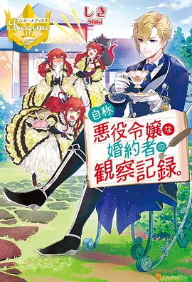 看脸时代 韩漫改编动漫