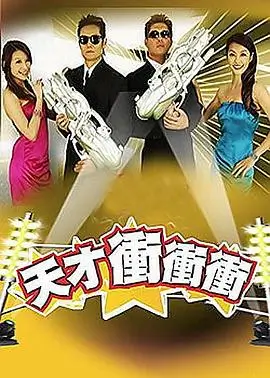 Running Man 韩国长寿综艺